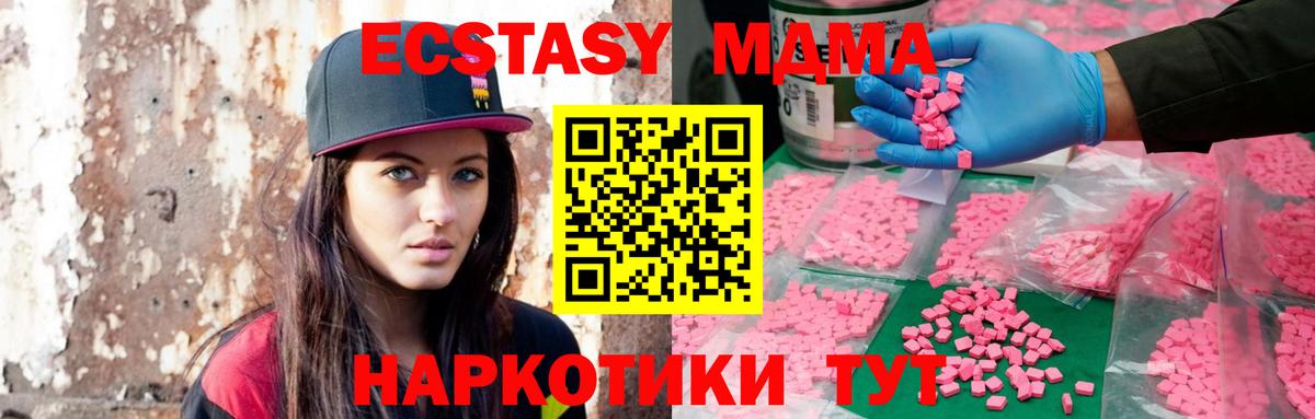 ЭКСТАЗИ диски  Ecstasy  Рассказово  Ecstasy 280мг  Вход с VPN 