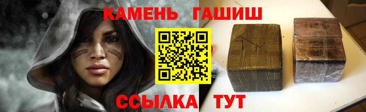 ГАШИШ VHQ Рассказово