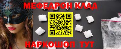ALPHA PVP Будённовск