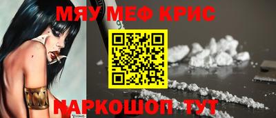 мяу мяу мука Бугуруслан
