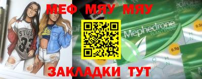 кокаин премиум Бузулук