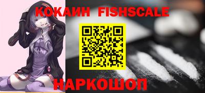 кокаин премиум Бузулук
