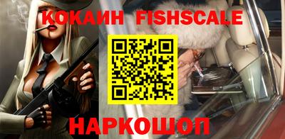 кокаин премиум Бузулук