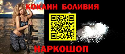 кокаин премиум Бузулук