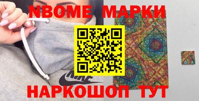 ALPHA PVP Будённовск