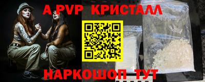 кокаин премиум Бузулук