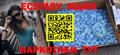мяу мяу мука Бугуруслан