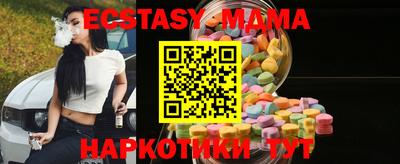 мяу мяу мука Бугуруслан