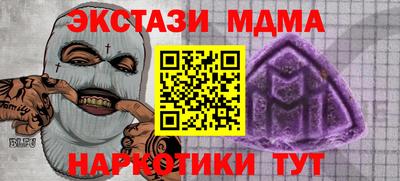 ALPHA PVP Будённовск