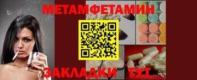 кокаин премиум Бузулук