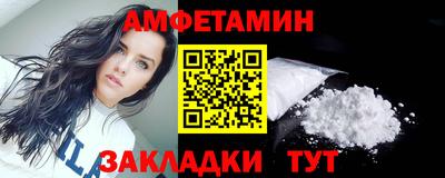 кокаин премиум Бузулук