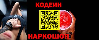 кокаин премиум Бузулук