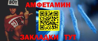 мяу мяу мука Бугуруслан