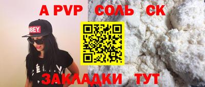 кокаин премиум Бузулук