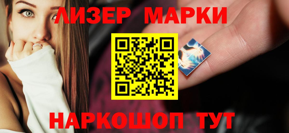 LSD-25 экстази  Вход с VPN  Рассказово  Лсд 25 экстази кислота  Лсд 25 экстази ecstasy 