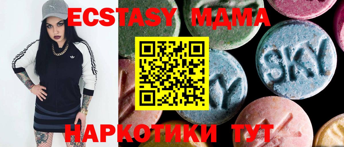 Рассказово  MDMA кристаллы  MDMA  МДМА кристаллы  Вход с VPN 