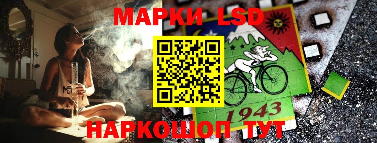 Наркотические марки 1,5мг Рассказово