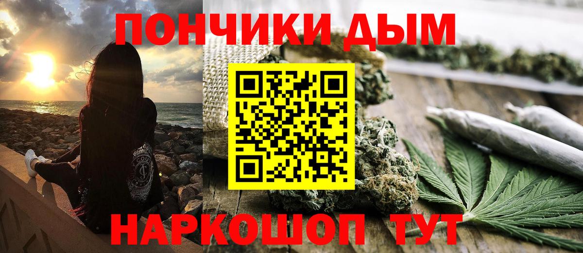 Шишки марихуана AK-47 Рассказово