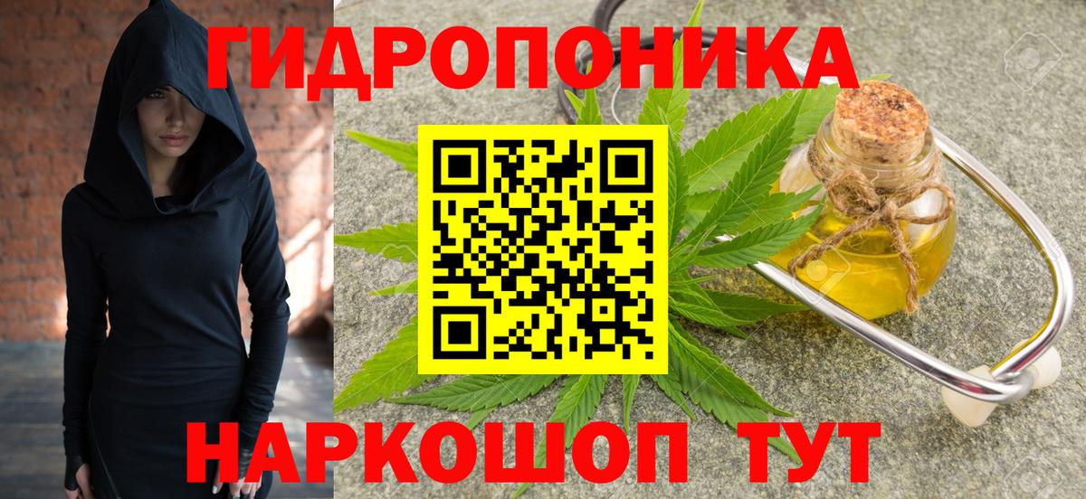 Бошки марихуана SATIVA & INDICA  Вход с VPN  Рассказово  МАРИХУАНА тримм 